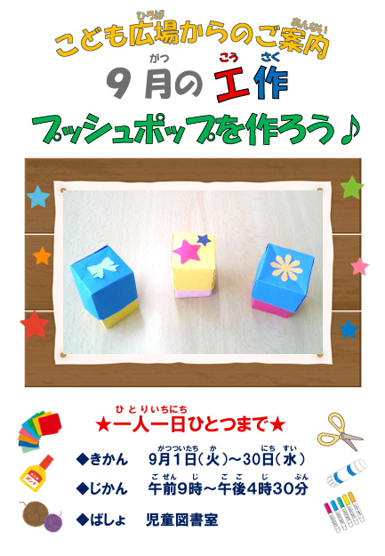 2fd43fbc394a7377547e9ecd414877ae-1787301406.png